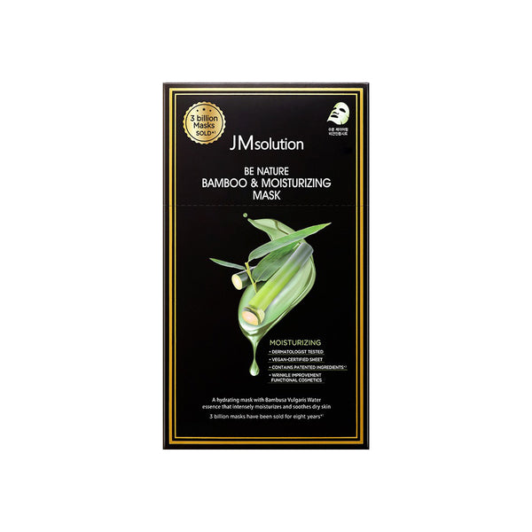 Be Nature Aloe & Soothing Mask - 1 Box of 10 Sheets