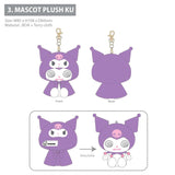 Kuromi Plush Mascot Keychain [Frightened Series]