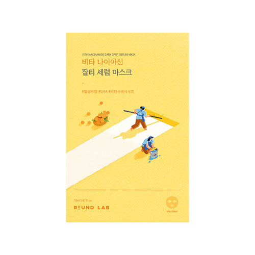 Vita Niacinamide Dark Spot Serum Mask - 1 Box of 10 Sheets