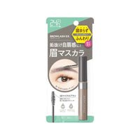 BCL Browlash EX Eyebrow Mascara - Ash Gray