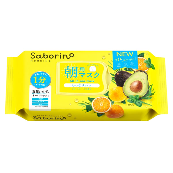 Morning Face Mask - 32PCS