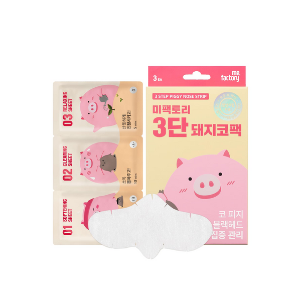 3-Step Piggy Nose Strip 3 Sheets