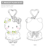 Hello Kitty Silver Plush Keychain [50th Anniversary Floral Series]