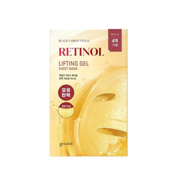 Black Carrot Vita-A Retinol Gel Sheet Mask - 1 Box of 4 Sheets