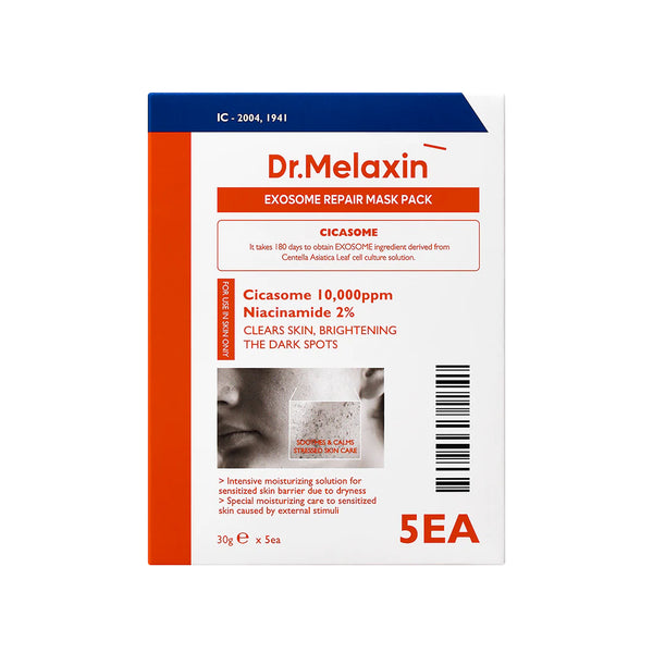 Exosome Repair Facial Mask - 1 Box of 5 Sheets