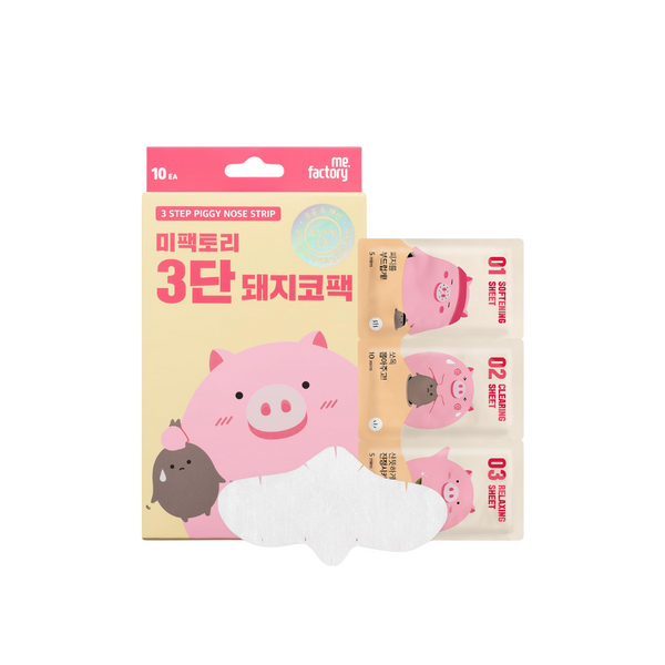 3-Step Piggy Nose Strip 10 Sheets