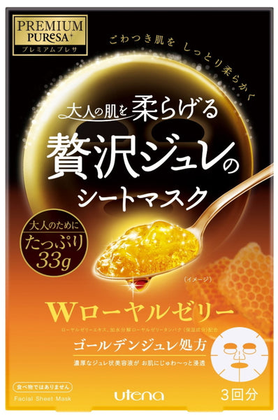 Utena Premium Puresa Golden Gel Mask - Royal Jelly