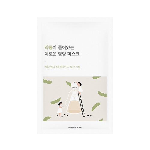 Soybean Nourishing Mask Sheet - 1 Box of 10 Sheets