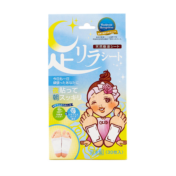 Ashirira Foot Sheet Rose - 30 PCS