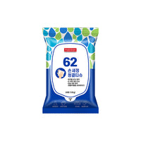 62% Alcohol Wipes - 20 PCS