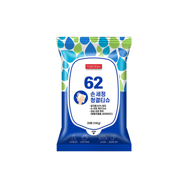 62% Alcohol Wipes - 20 PCS
