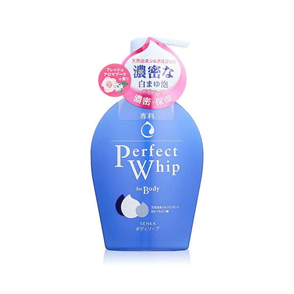 Perfect Whip for Body