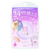 Sana Suhada Kinenbi Skin Care Powder