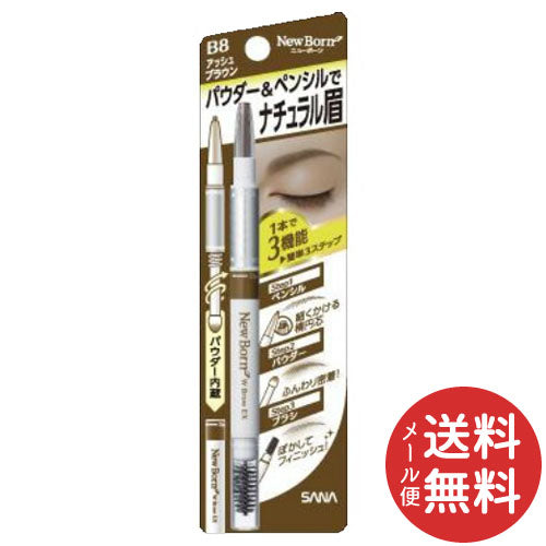 Sana New Born Eyebrow Mascara & Pencil - B8 Ash Brown