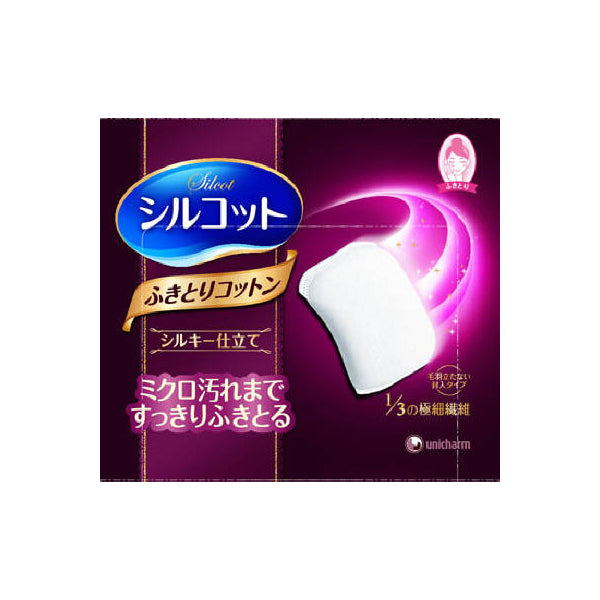Silcot Silk Touch Facial Cotton