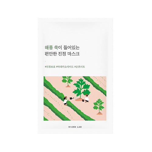 Mugwort Calming Mask Sheet - 1 Sheet