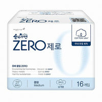 Pure Cotton Sanitary Pad Medium Size