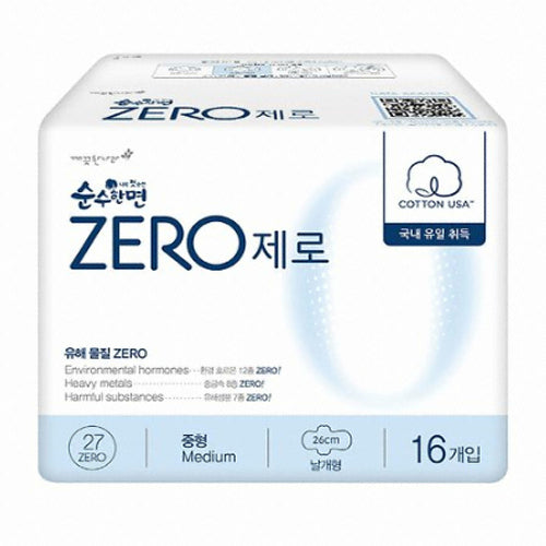 Pure Cotton Sanitary Pad Medium Size