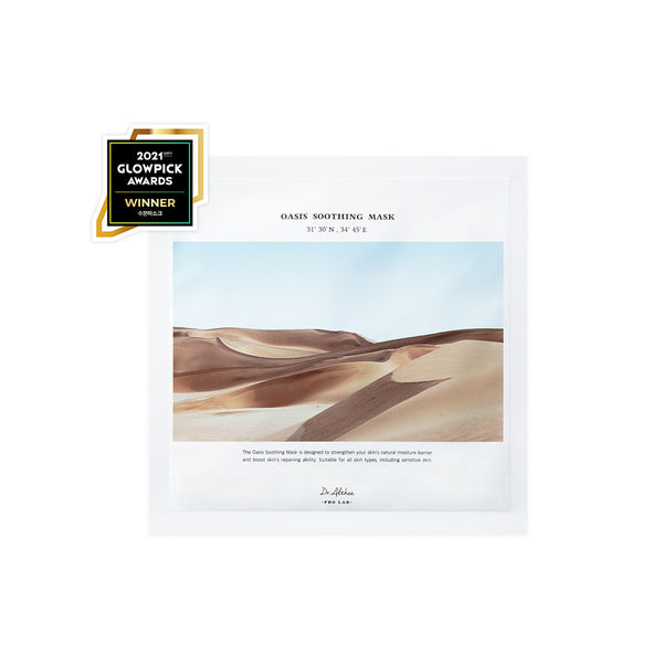 Oasis Soothing Mask - 1 Box of 5 Sheets