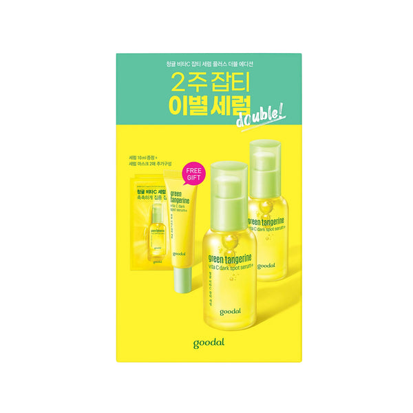 Green Tangerine Vita C Dark Spot Serum Double Edition