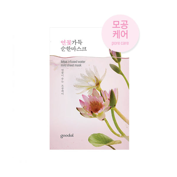 Mild Sheet Mask - Lotus 1 Sheet