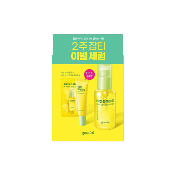 Green Tangerine Vita C Dark Spot Serum Plus Set (Free Sheet Mask + Serum)