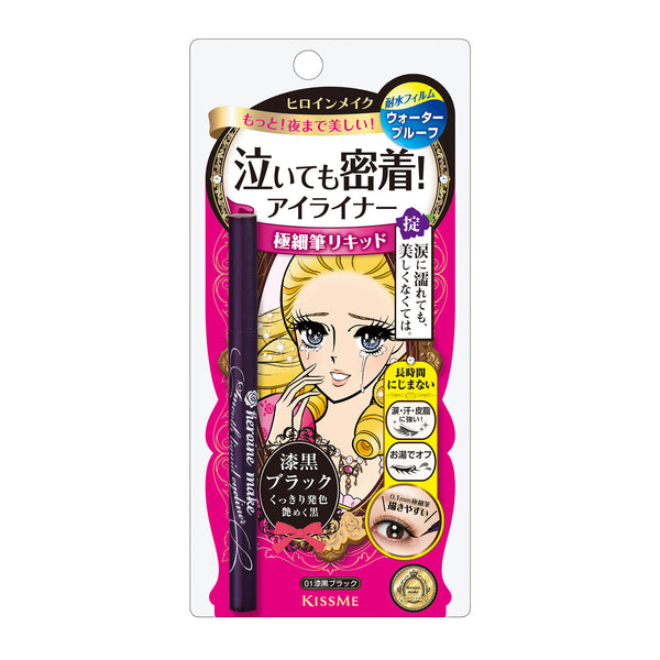 Isehan Kiss Me Heroine Liquid Eyeliner - Black