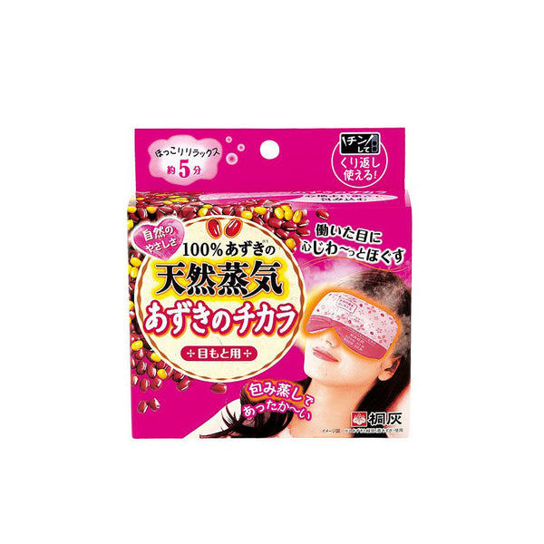 Kiribai Red Bean Steam Eye Mask Pillow