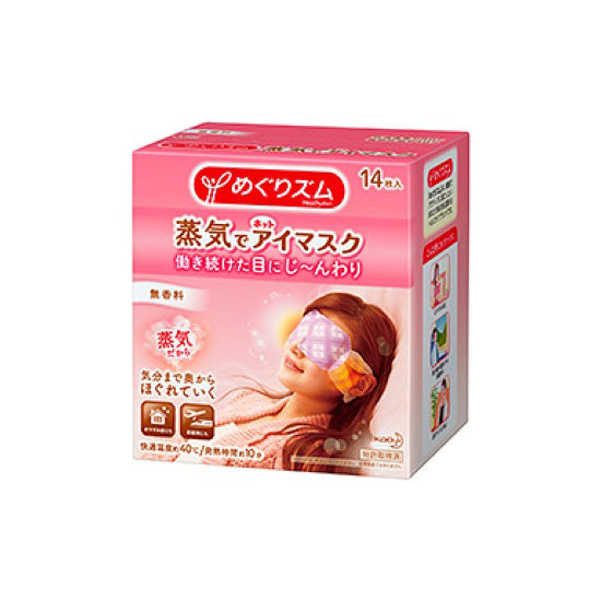 Steam Eye Mask Unscented - 1 Box of 12 Pieces