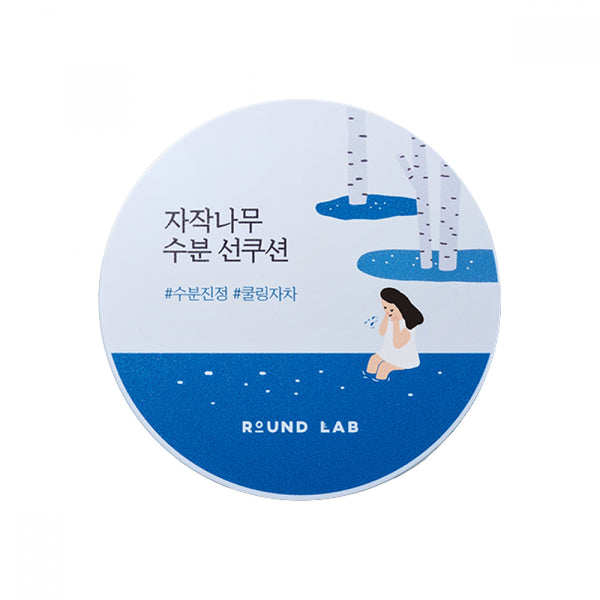 Birch Juice Moisturizing UVLOCK Sun Cushion SPF50+ Broad Spectrum