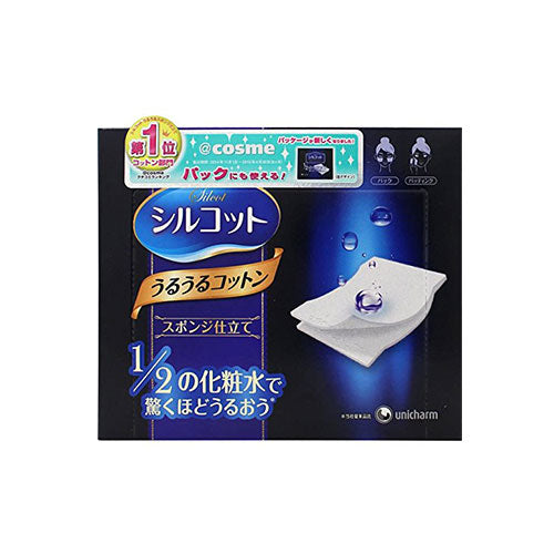 Silcot Uruuru 1/2 Cotton Puff