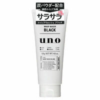 UNO Whip Wash Black