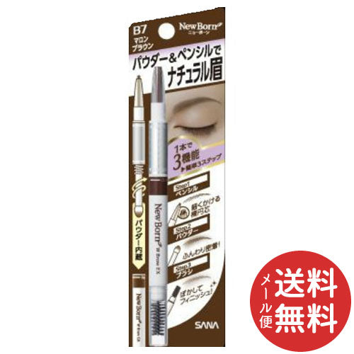 Sana New Born Eyebrow Mascara & Pencil - B7 Marron Brown